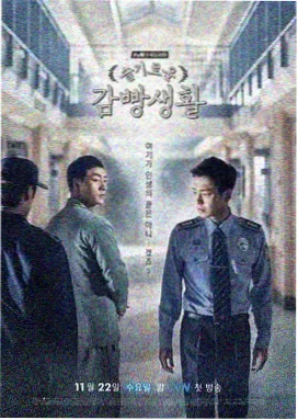 代码恋人剧集封面