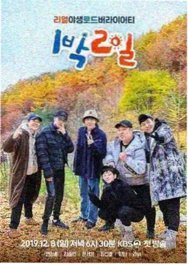 推理之王排名封面