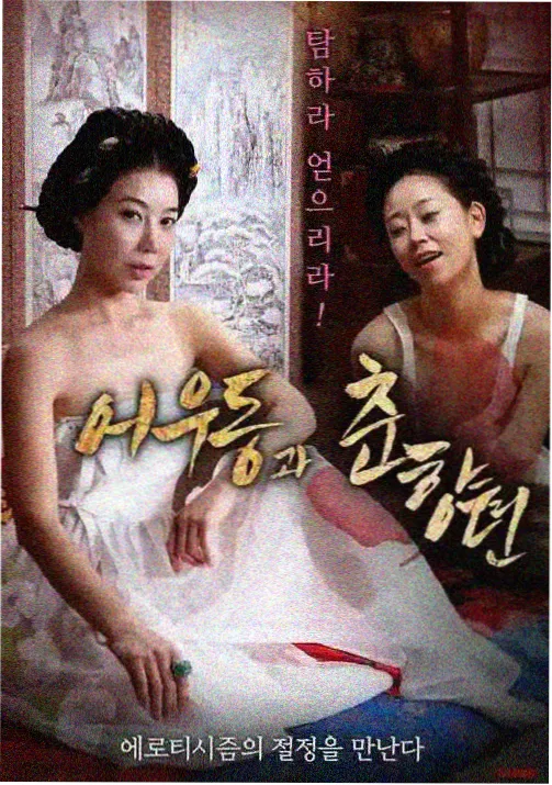 咒术回战编辑推荐